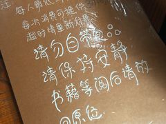 -斯多格书乡(北京大学畅春园店)