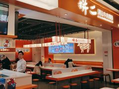 -拼二潮汕牛肉粿条(花城汇店)