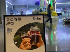 -Seesaw Coffee(西岸凤巢店)
