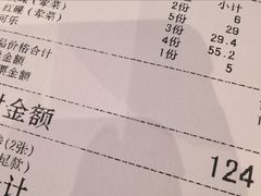 -文立新麻辣烫(合生汇21街区店)