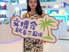 -三亚湾红树林国际会展中心(演出售票)