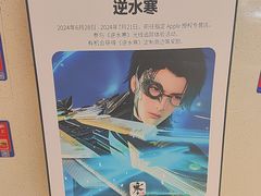 -壹海城ONE MALL