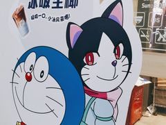 -瑞幸咖啡(华创生活广场店)