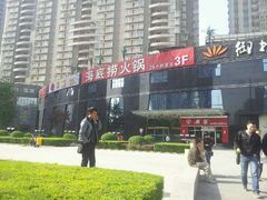 门面-海底捞火锅(高科广场店)