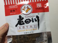 -盒马鲜生(王府广场店)