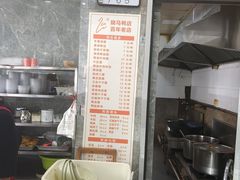 -晓马鸭店(新芜路店)