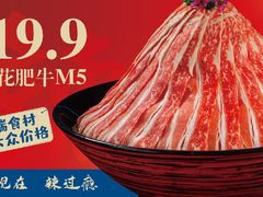 -捞神汤物料理(正大广场店)