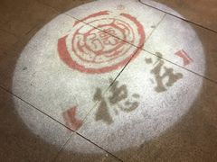 -重庆德庄火锅(体育中心店)