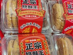 -味多美蛋糕(大兴店)