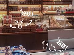 -百饼园(澳门路店)