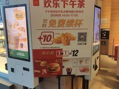 -麦当劳(国贸店)