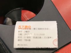 -SFC上影影城(港汇永华IMAX激光店)