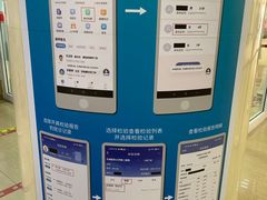 -天津医科大学第二医院