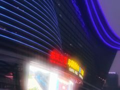 -乐天百货(环球中心店)