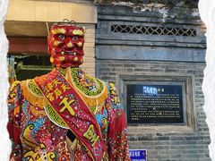 -古文化街旅游区