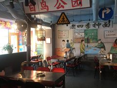 大堂-胡同烧烤·烤肉(塔湾店)