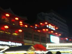 -鼓楼夜市