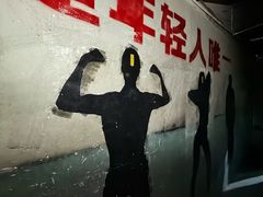 -567·密室逃脱(大良店)