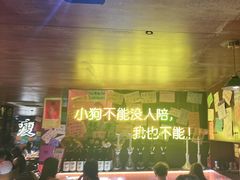 -你又瘦了小酒馆(奥体店)