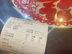 -逸桂禾面馆