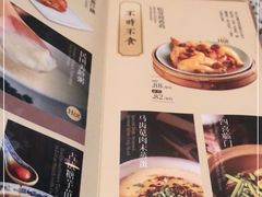 -南京大牌档(凯德大峡谷店)