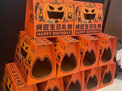 -烤匠麻辣烤鱼(万象城店)