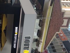 -DOUTOR德咖伦(吴江路店)