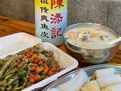-陈添記·祖傳爽鱼皮·西关老字号(广州首店)