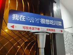 -沽酒当炉(星光天地店)