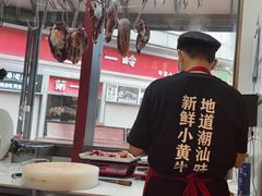 -潮正和潮汕牛肉火锅·老字号(番禺万达店)
