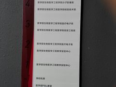 -深圳大学(丽湖校区)