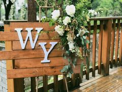 -长安上水缘度假庄园