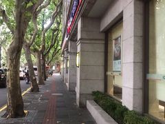 -中国工商银行(上海市愚园路支行)