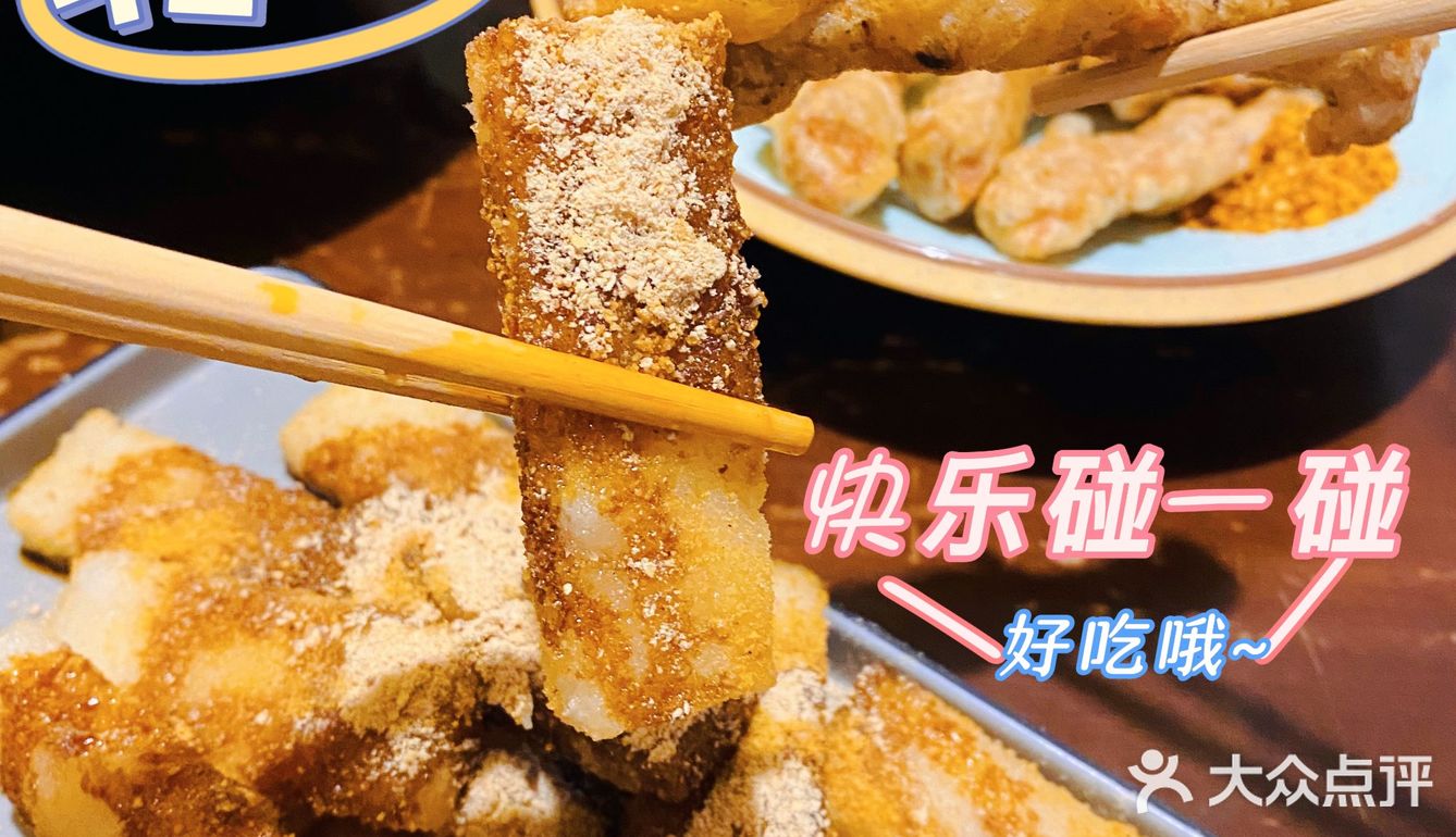 爱吃串串🍢🍢的兄弟姐妹们 冲鸭~~~