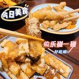爱吃串串🍢🍢的兄弟姐妹们 冲鸭~~~
