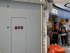 -广州保利时光里(建设大马路店)
