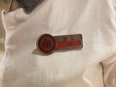 -海底捞火锅(八佰伴店)