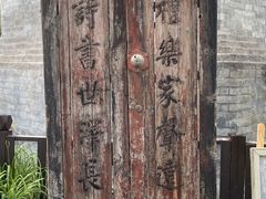 -正阳书局(西四南大街店)