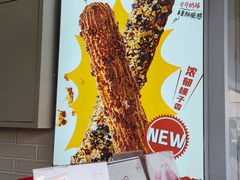 -西树泡芙(珠海华发商都店)