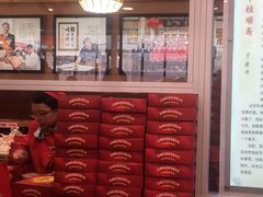-芦庄子桂顺斋(和平路总店)