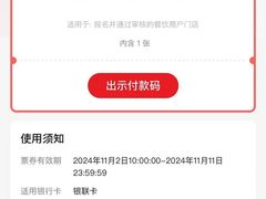 -拾宴(汇智国际商业中心店)