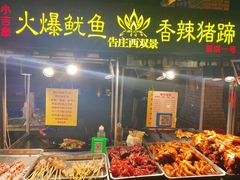 -东南亚风情赶摆街夜市