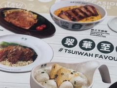 -翠华餐厅(香港国际机场店)