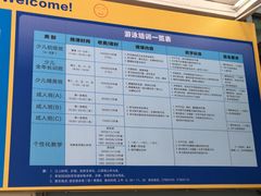 -宝体健身会(宝安体育馆店)