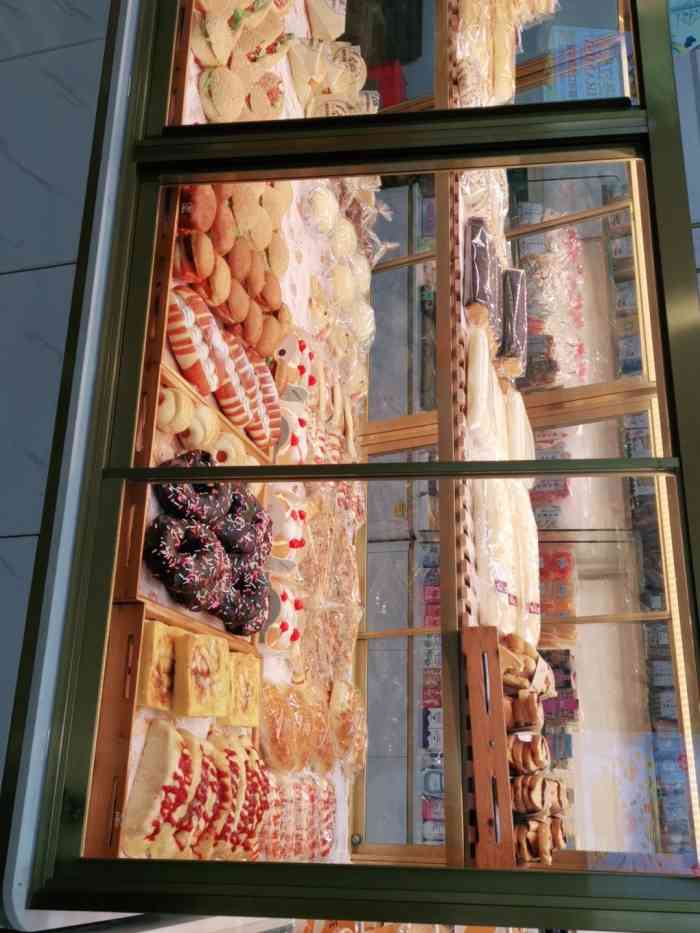 麦田坊手工烘焙蛋糕(农大店)