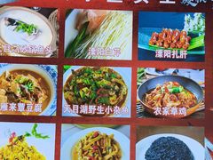 -天乐农家鱼头王(天目湖店)