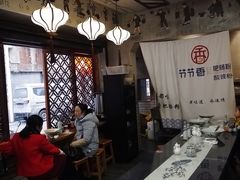 大堂-节节香.成都非遗肥肠粉(总店)