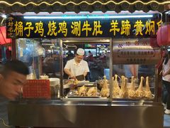 门面-鼓楼夜市