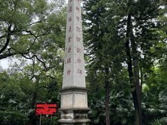 -柳侯公园