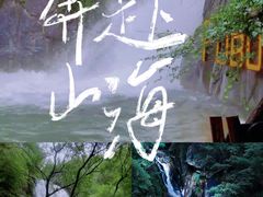 -阿露佳·舌尖上的安吉菜